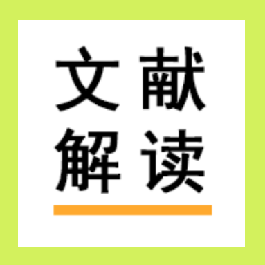 【文献解读】CRISPR–Csm：单分子水平实时追踪活细胞内RNA动态