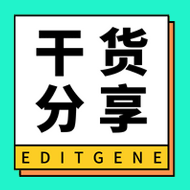 【干货分享】实验室老司机独家指南：iPSC细胞培养避坑Q&A