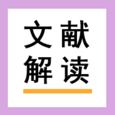 【文献解读】瓦力生物基因助力科研团队揭示牙髓干细胞调控巨噬细胞极化新机制