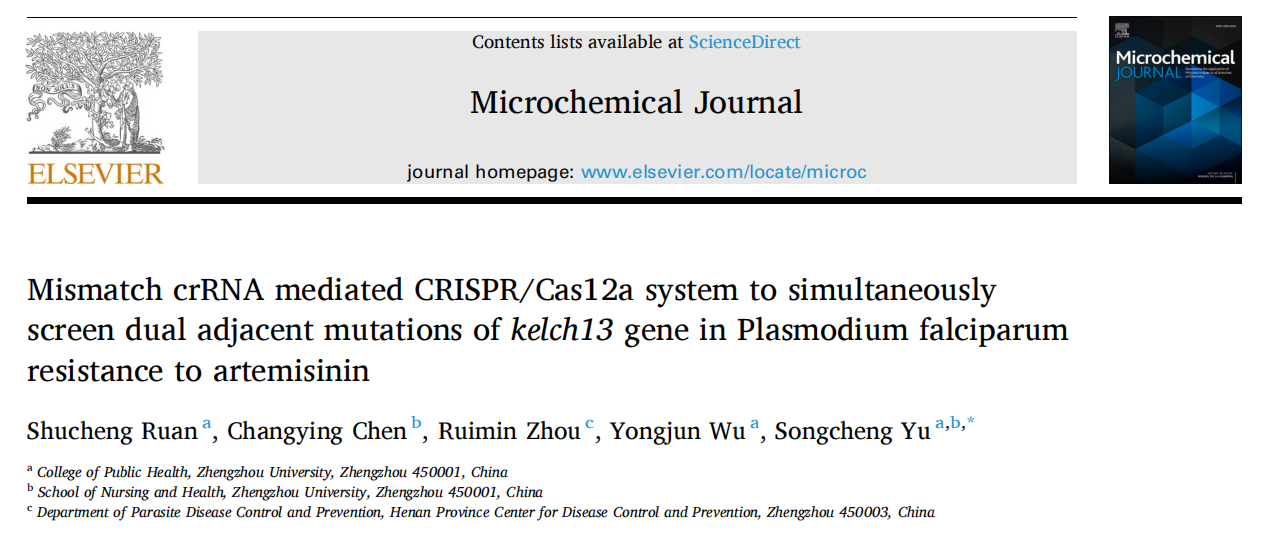 Mismatch crRNA mediated CRISPR/Cas12a system to simultaneously screen dual adjacent mutations of kelch13 gene in Plasmodium falciparum resistance to artemisinin